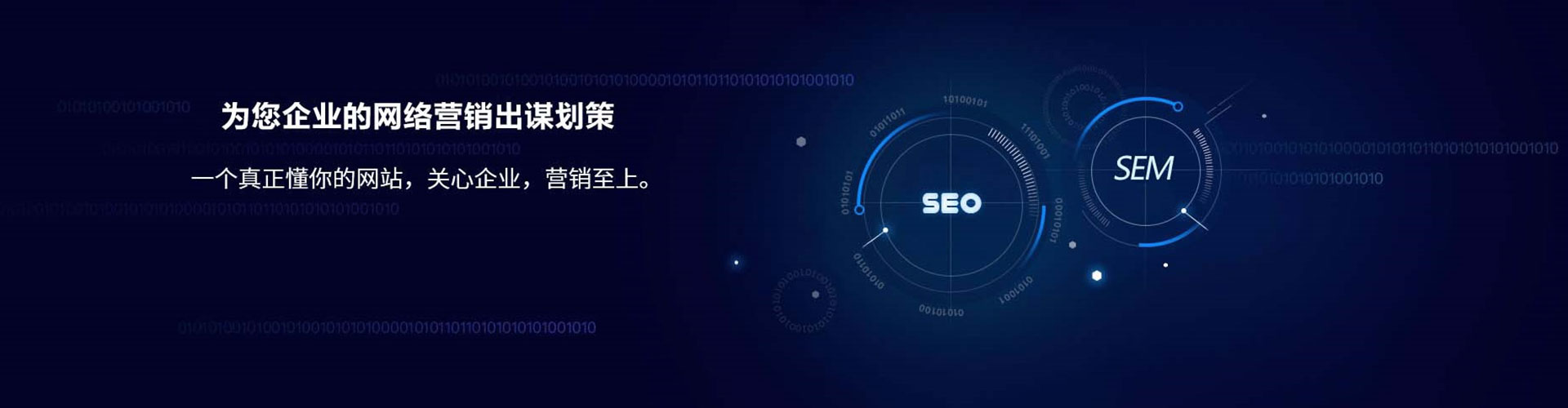 临桂信息流平台