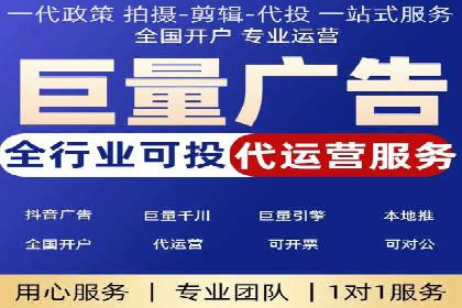 行业先锋的SEM托管公司：如何打造营销新模式